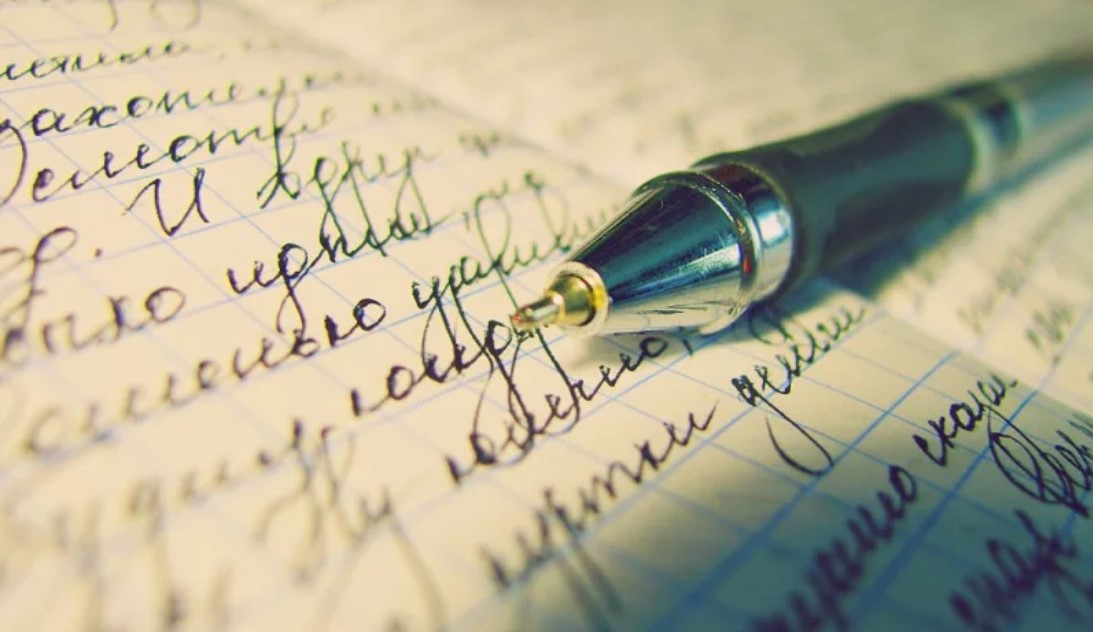 О, где бы взять слова такие