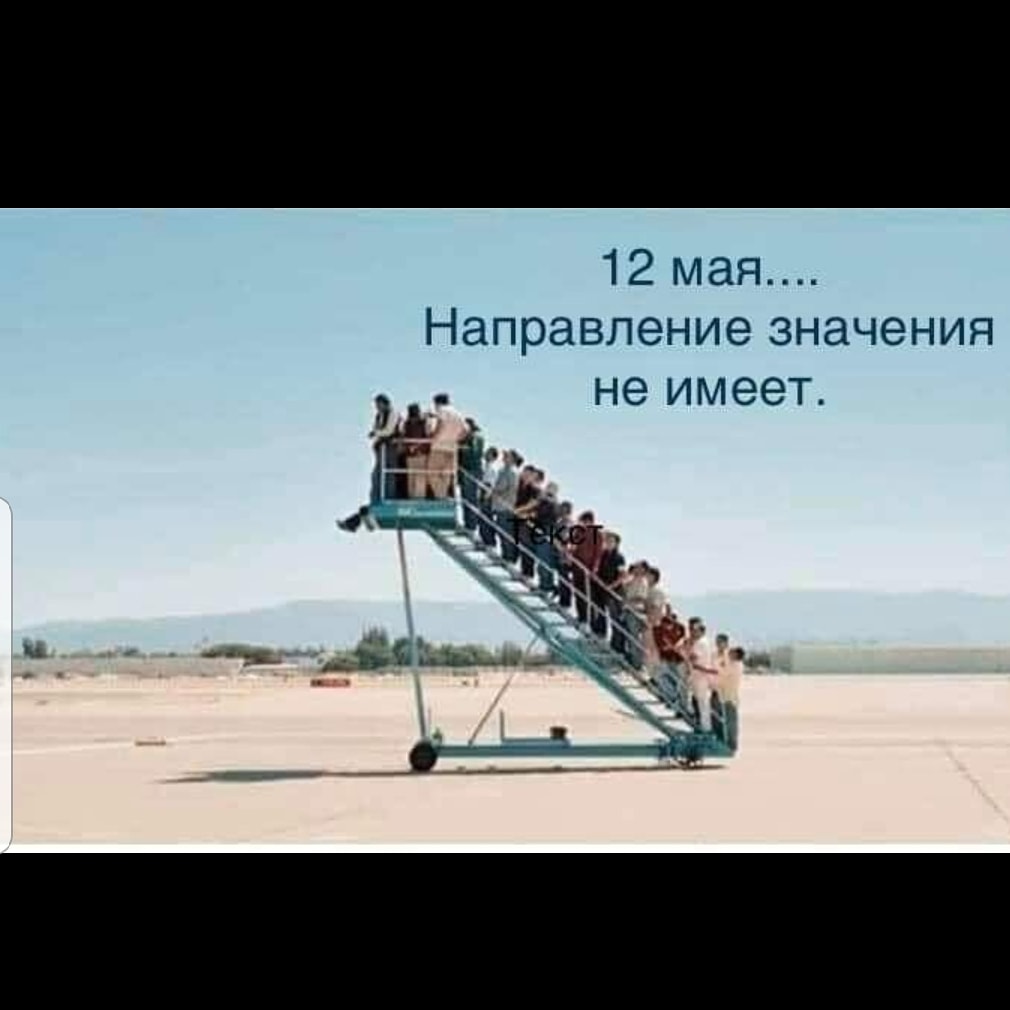 Стихотворение в поддержку коллегам туристического