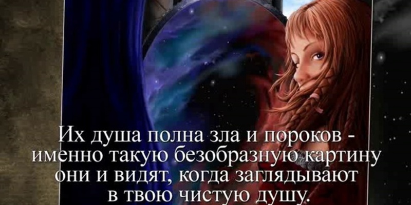 на добро отвечают злом. куряев не воюйте с русскими. мудрые мысли о добре и зле. почему люди иногда на добро отвечают злом. почему на добро отвечают злом.