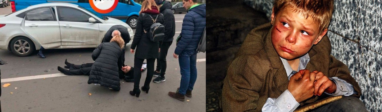 Слеза на асфальте