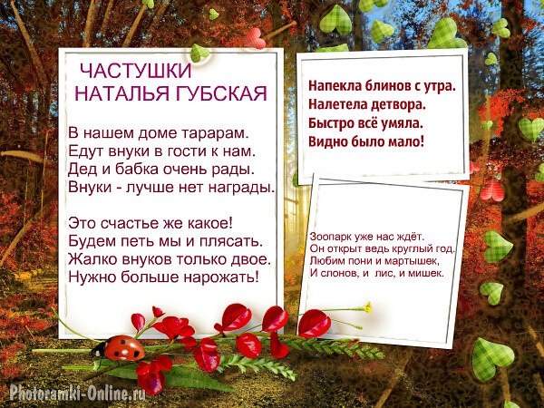 Частушка Про Таню