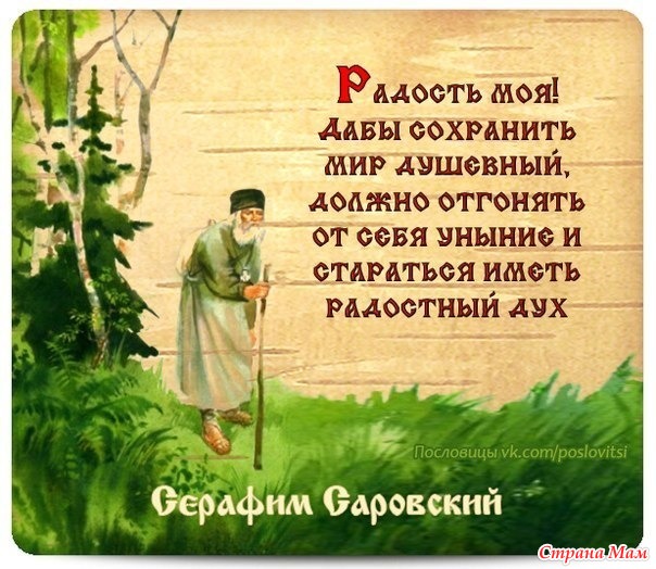 Притча о печали