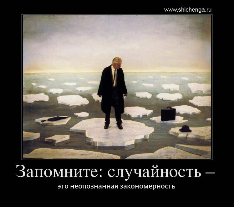 Если проблему можно решить не стоит. Если проблему можно решить не стоит. Далай лама мудрость. Решение проблемы буддийская мудрость. Мудрость дзен.