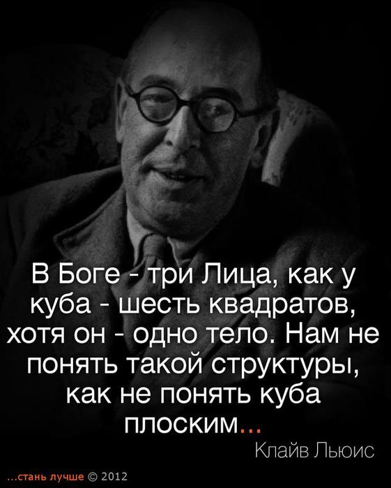 Парагогенгейм. Отражение Парагогенгейма