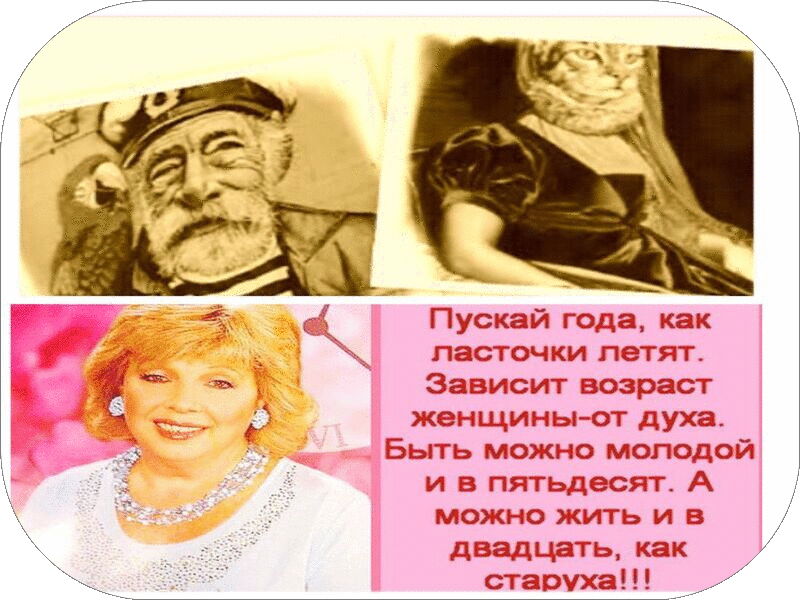 Судьба мне шанс даёт ещё...