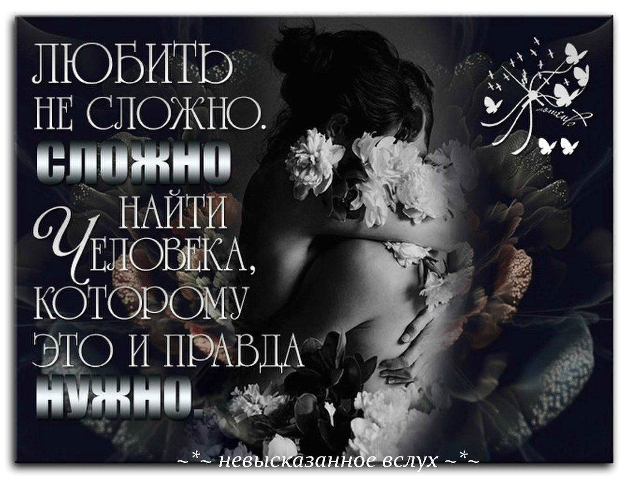 За что обречены на муку...