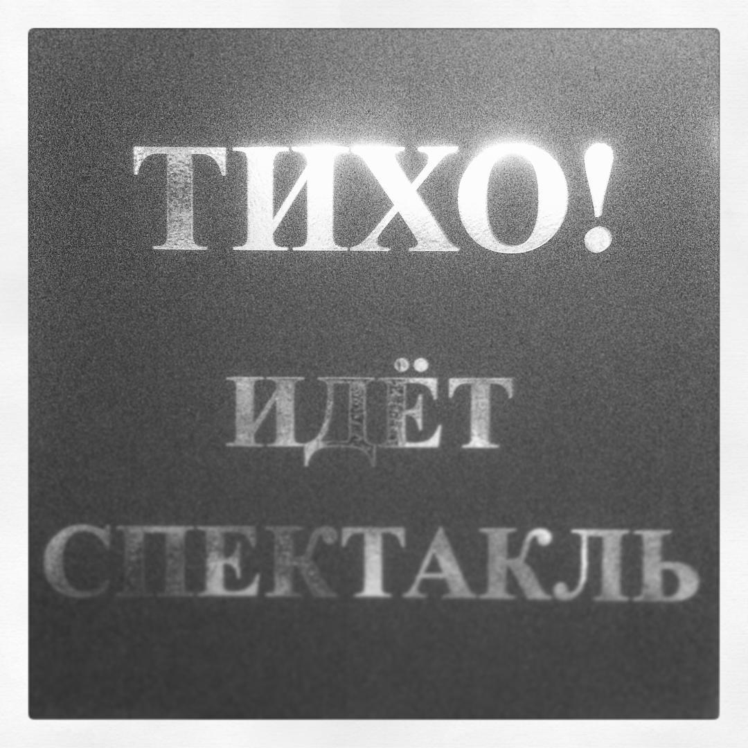 Мельпомена