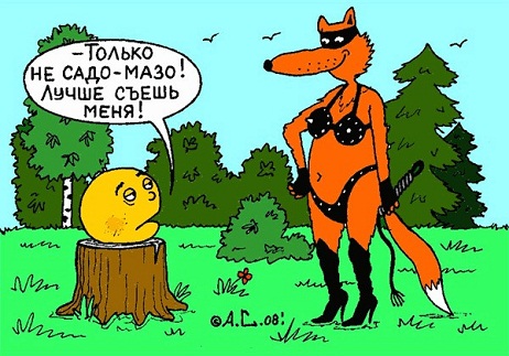 Желания