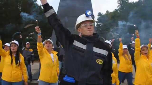 Вместе ярче