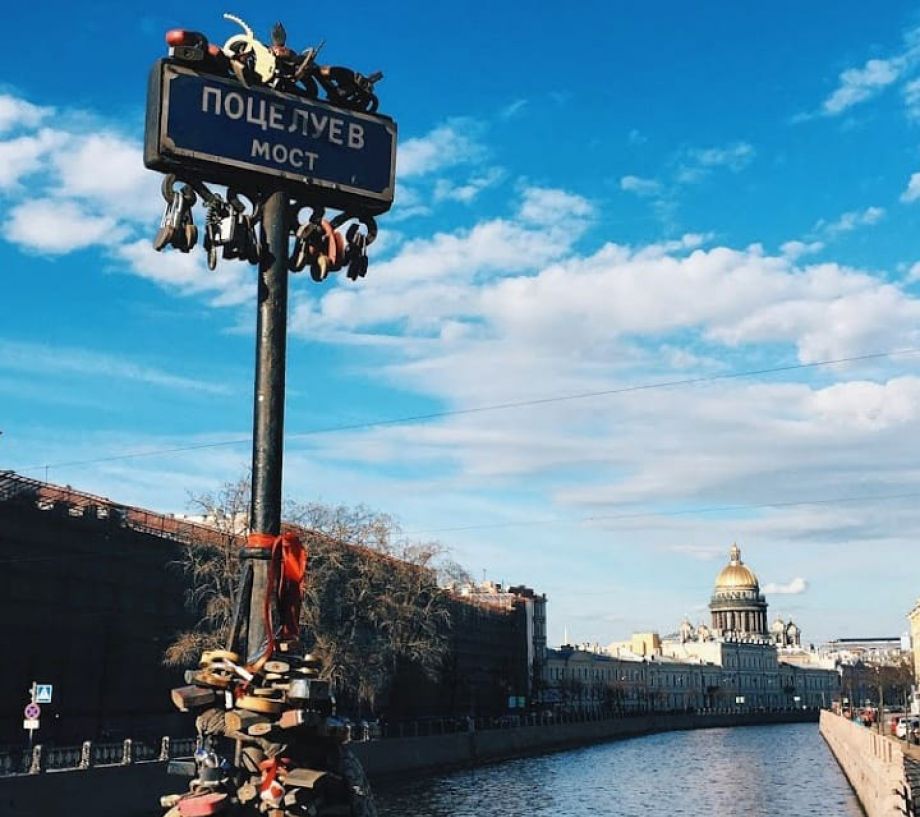 Мост для поцелуев в питере