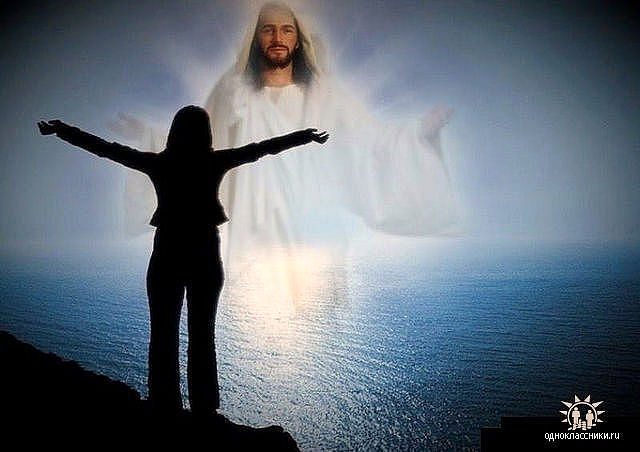 Любить Бога