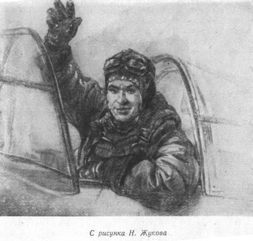 О достижении своих целей настоящим человеком