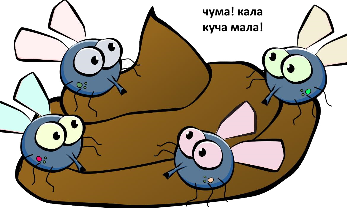 Куча мала (Олесь Марин) / Стихи.ру