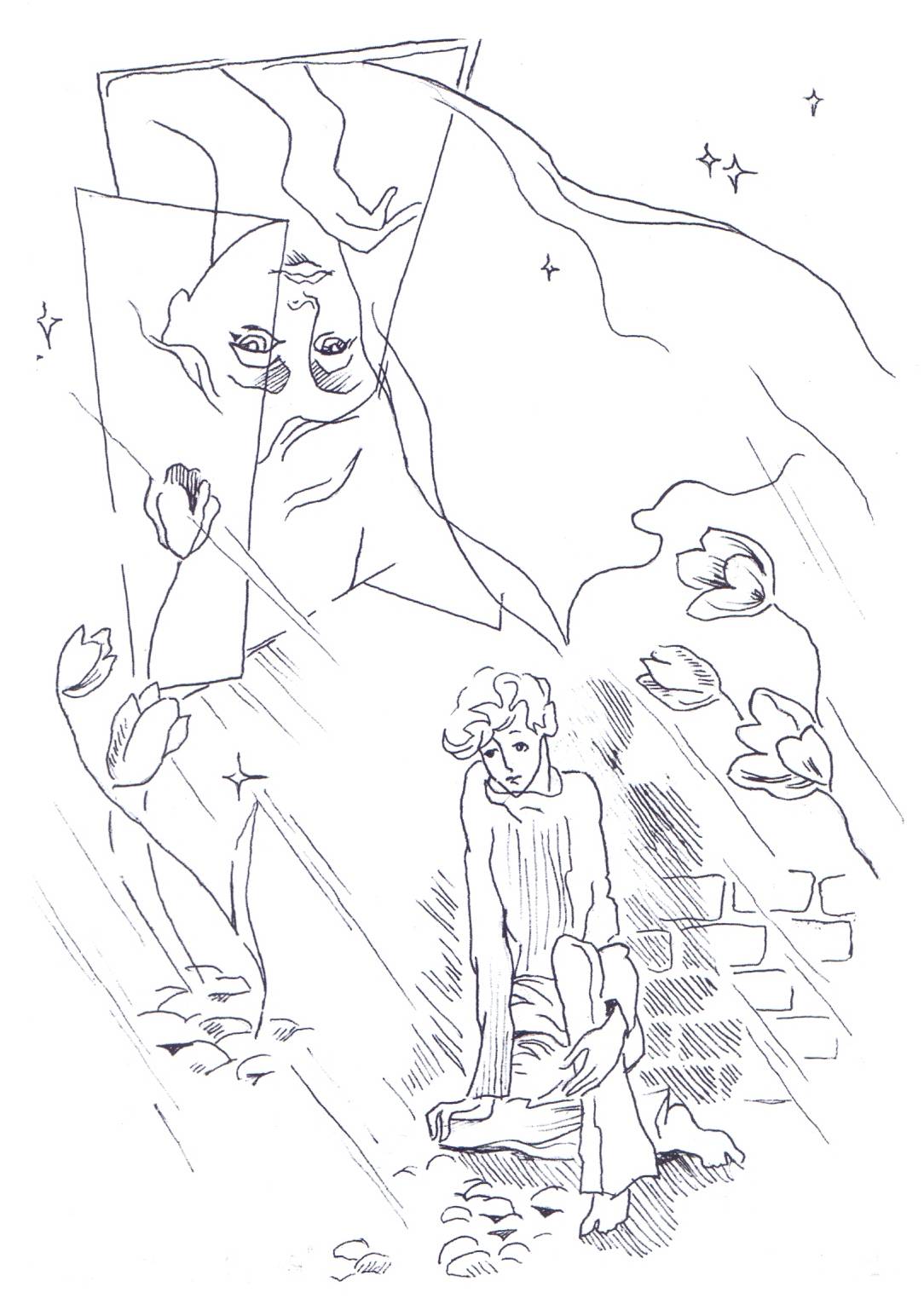 Влюблённый - 1