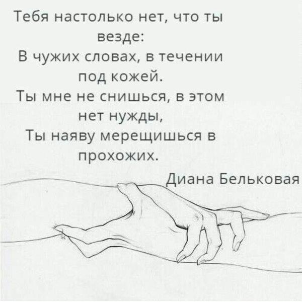 Настолько простое что с ним. Настолько простое что с ним. Искренность цитаты. Как ко мне так и я цитаты. Цитаты про олега смешные.