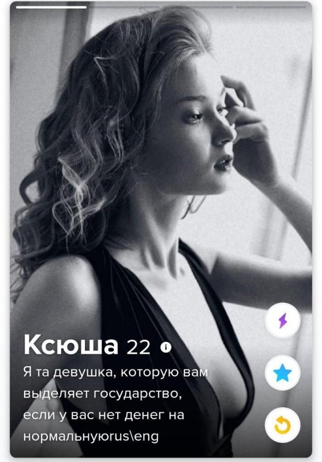 На злобу дня-14