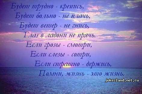 На свете есть Спаситель!