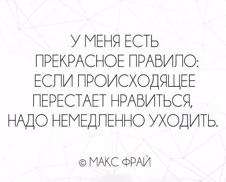 Главное в жизни не утонуть!