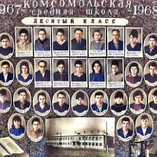 Учитель - бог наш и кумир!