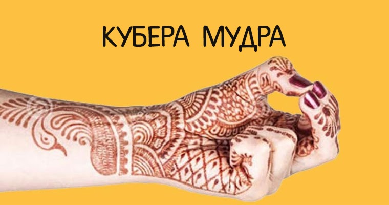 Кубертатный период...