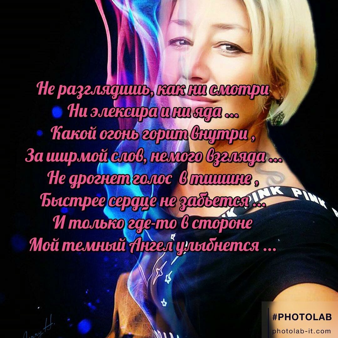 Не разглядишь, как ни смотри...