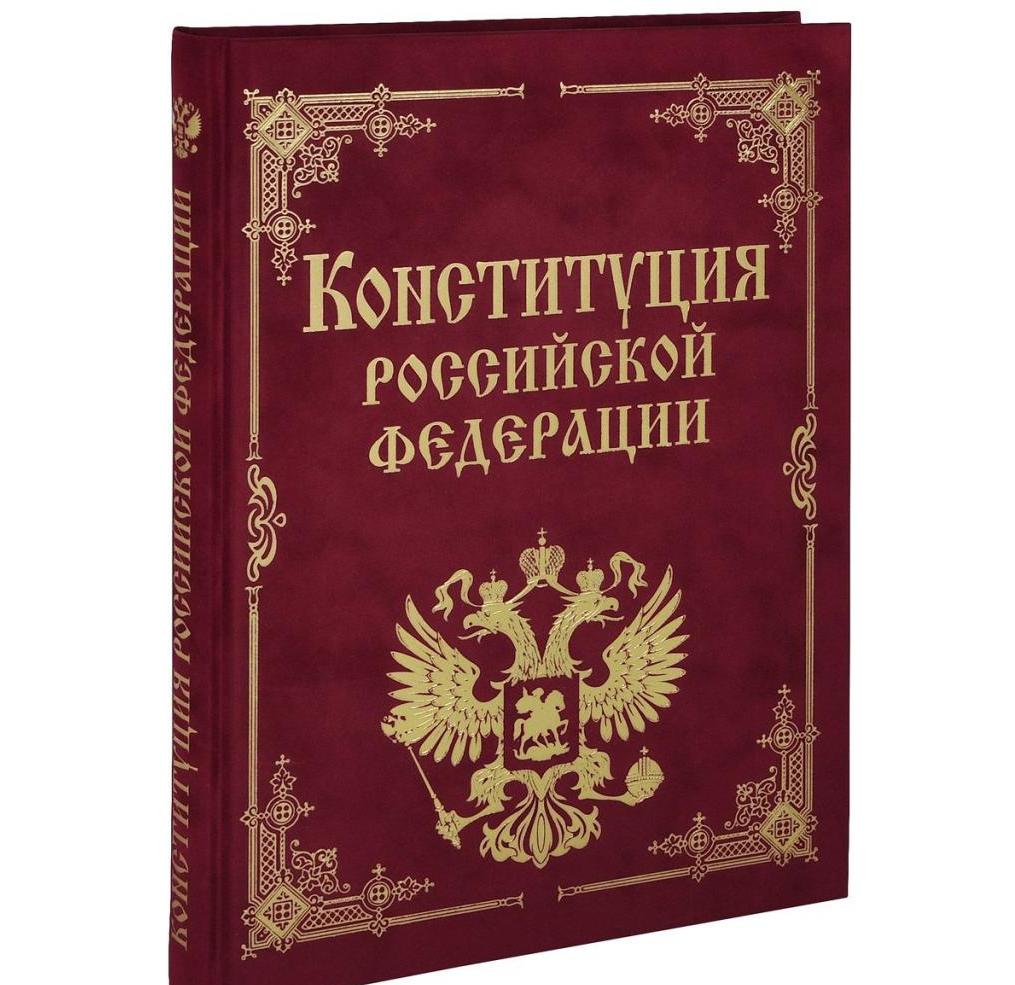 4842 Закон суров! пролог кн. 2