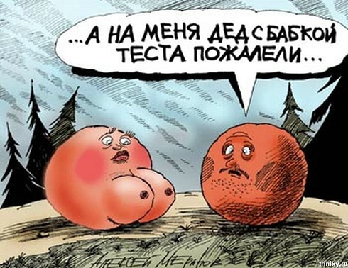 Размечтался дядя