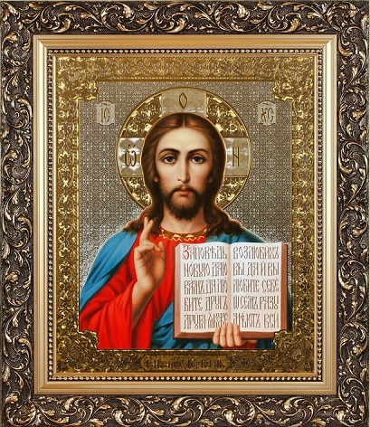 Любите друг друга