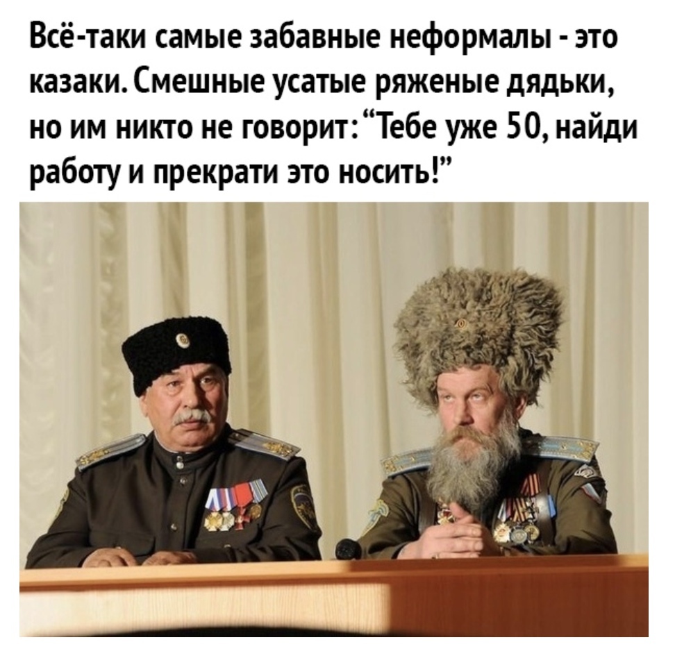 Смешные и короткие мемы