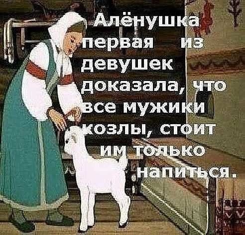 сказка про алёнушку и братца иванушку