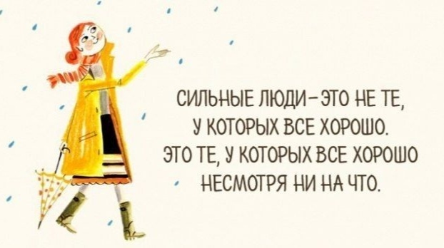 Вы просто не...