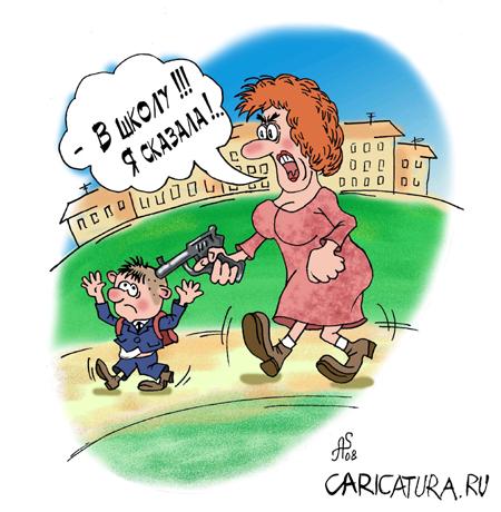 Век милосердия