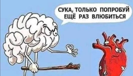 Дерзновение