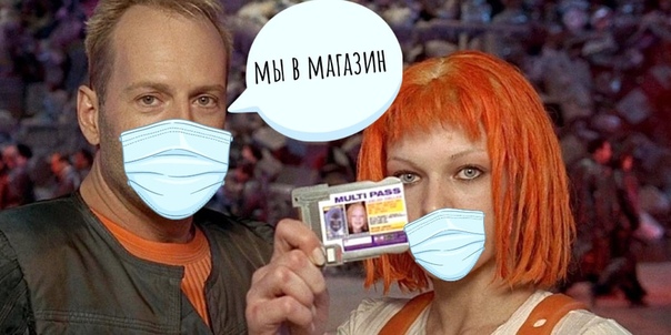 Годами подбрасывают грипп