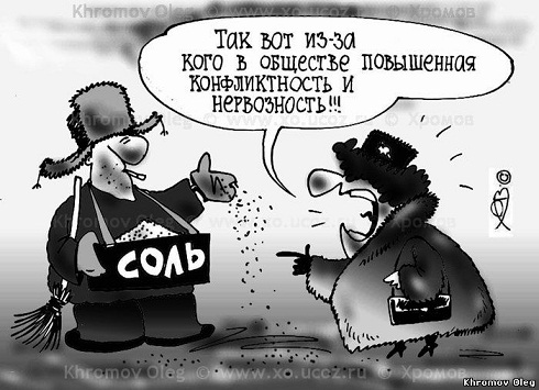 Живущий рядом с нами