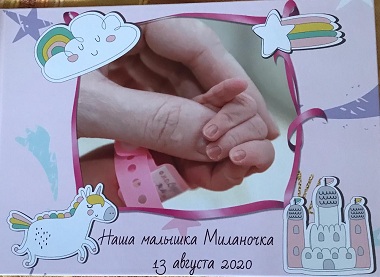 Жмёт свою педаль