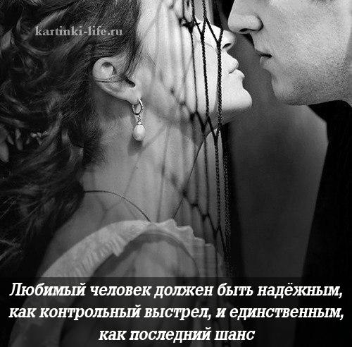 Последний шанс