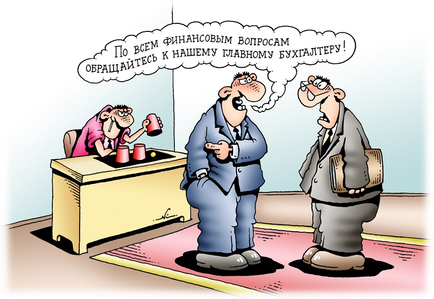 Так меня считать учили...