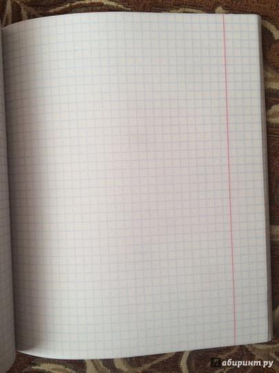 Ничего сегодня не случится...