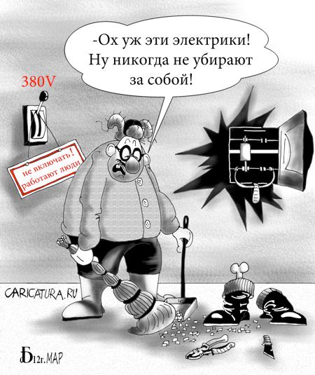 Зачем спешить?