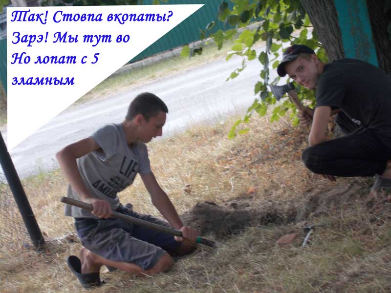 Так дэсь казав Вiньён якыйсь