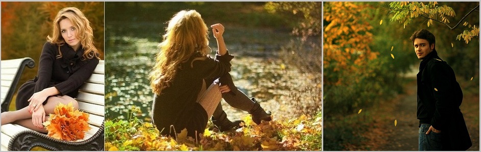 Провожаю осень одиноким взглядом