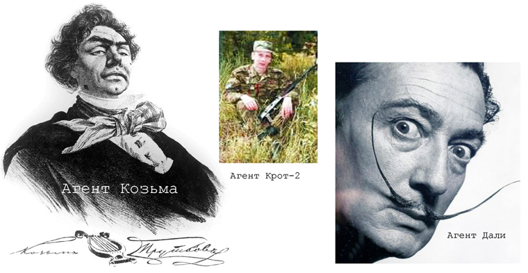 Олег Кротов 2 и Сальвадор Дали