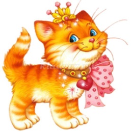 Однажды кошка Муся