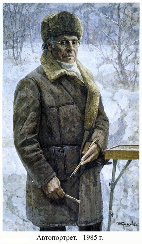 Курнаков андрей ильич картины