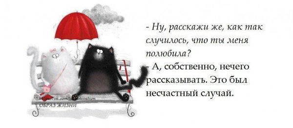 Кого с собой позвать?