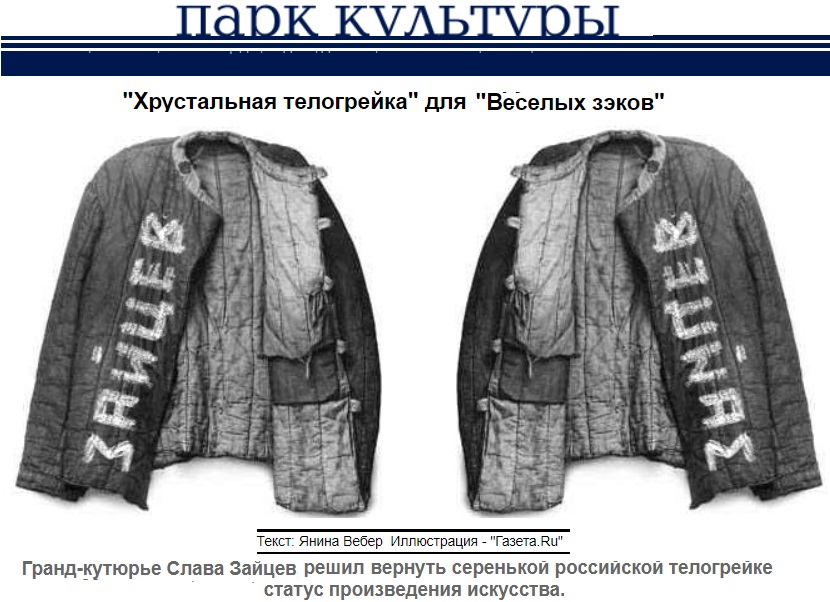 Предпочитали серый морю красок