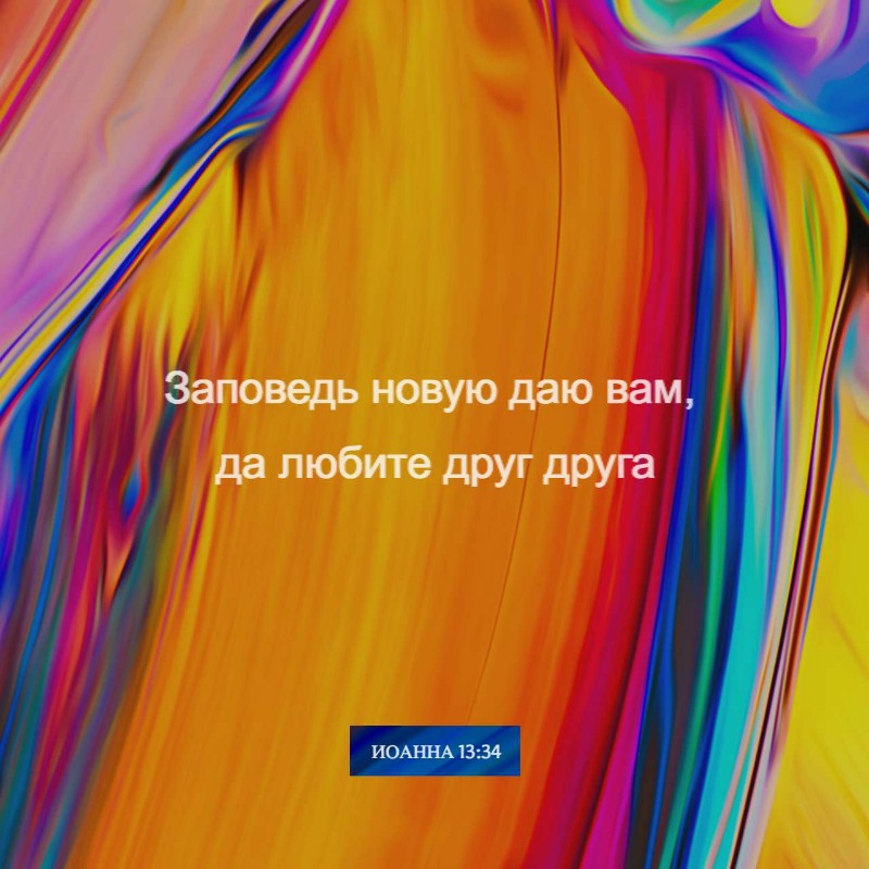 Притча