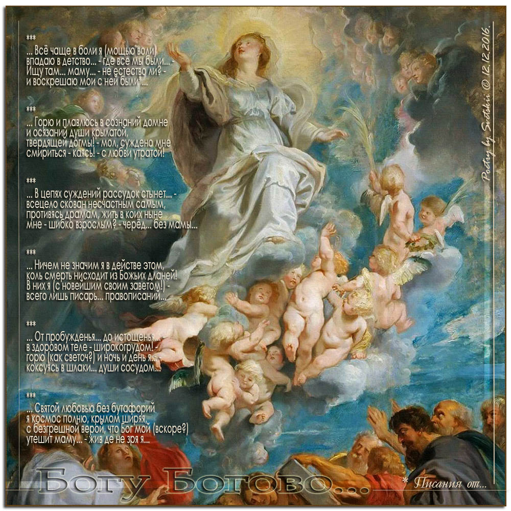 Рецки за октябрь 2020