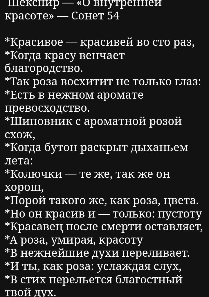 А не замахнуться ли нам на Вильяма?..